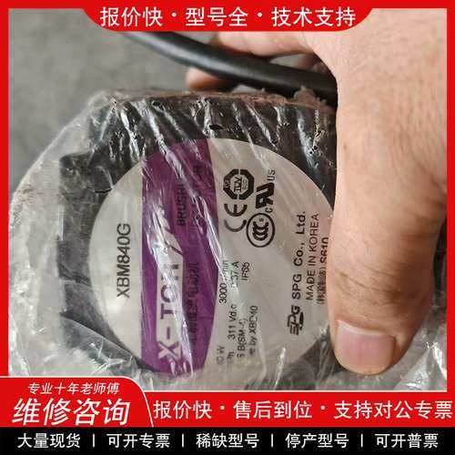 议价维修全新原装XTG85K，XBM840G，实物拍摄，功能包好。