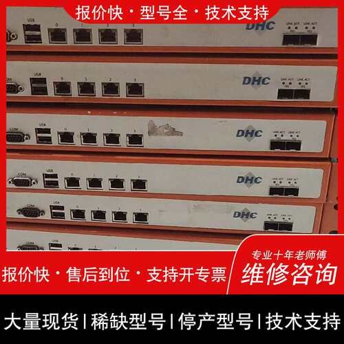 可维修爱快Q8200四核软路由 4口千兆，2千兆光口，带机1000议价