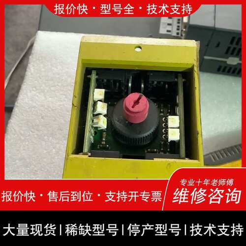 议价维修Pilz PNOZ X3P 24VDC 3n/o 2n/o7