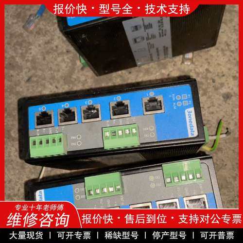 议价维修三旺IES615-2DI 拆机包好 成色漂亮