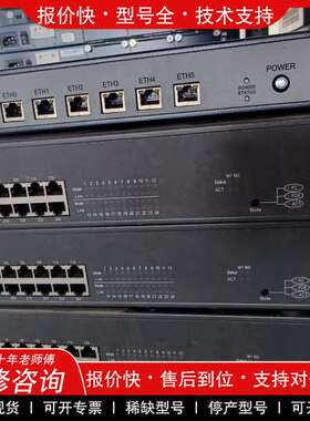 议价维修神州数码dcs 3628s交换机，通电开机正常，技术问题不懂