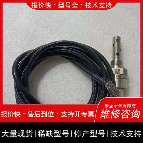 可维修BEDIA主机液位开关，型号CLS-50，500274议价