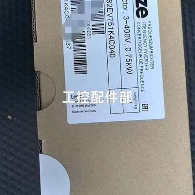议价维修伦茨变频器 E82EV751K4C040，德国原装进口，全新