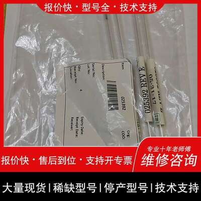 AB质谱，ESl源喷，025392 ABSCIEX APC维修