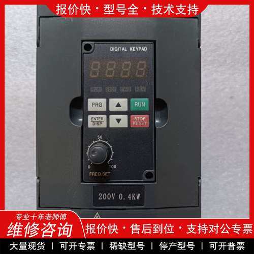 议价维修欧特士Haitec-GR变频器 H2200A00D4K