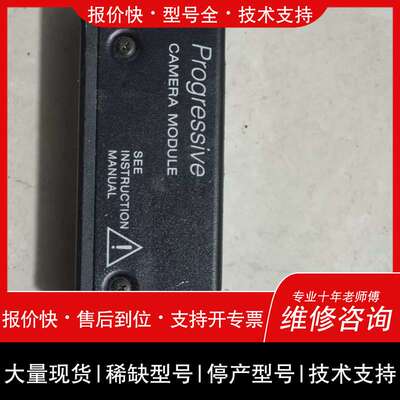 Progress XC-55BB维修