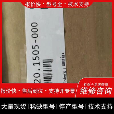可维修5AP1120.1505-000议价