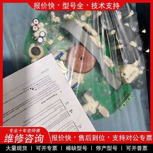 议价维修西博思SIPOS电源板，外观成色如图，带原装说明书和包装