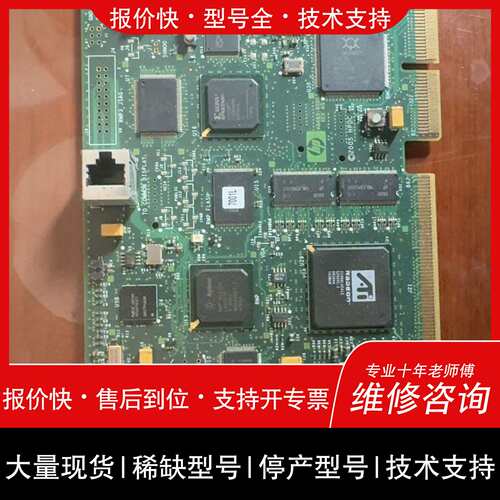 可维修HP控制卡 型号AB463-60003议价
