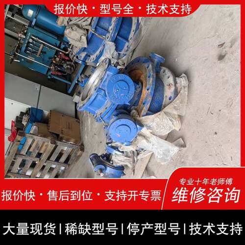 议价维修蝶阀 SXD343H-16C