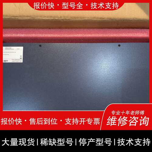 可维修ZXAX0 ODN合波器议价