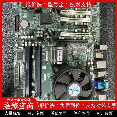 议价维修GDC2000服务器主板，带CPU、散热架、内存条，主板电池