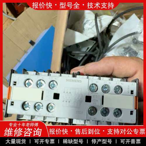 议价维修西门子联锁可逆接触器3TD2002-2BB4 AC400v