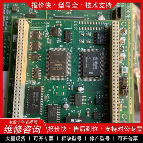 议价维修SIEMENS 西门子CT MCB板 小板