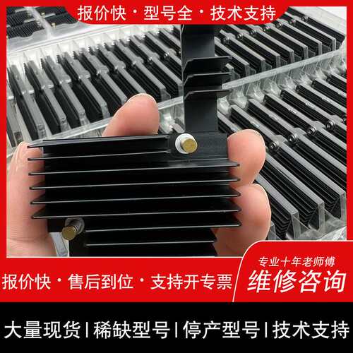 议价维修阵列卡散热器 H330 H730 H730P H740P