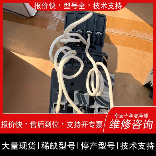 可维修接触器 LC1DPK.C议价