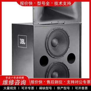 议价维修全新JBL电影院主音响3722N