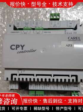 议价维修卡乐加湿主板CPY08L02V0 申菱 世图玆 维谛加湿