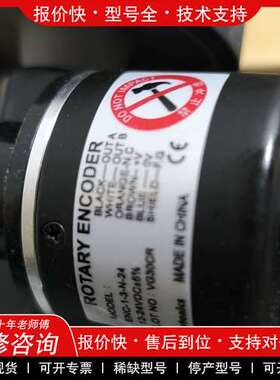 议价维修奥拓尼克斯编码器,全新正品原装全新 奥拓尼克斯/AUTONI