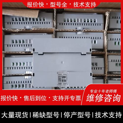 可维修北大青62JBF62P-ATV2三相四线电压电流信号传议价