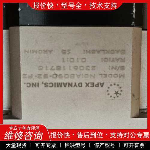 议价维修台湾精锐减速机AB090-S2-P2，速比10:1，功能正常