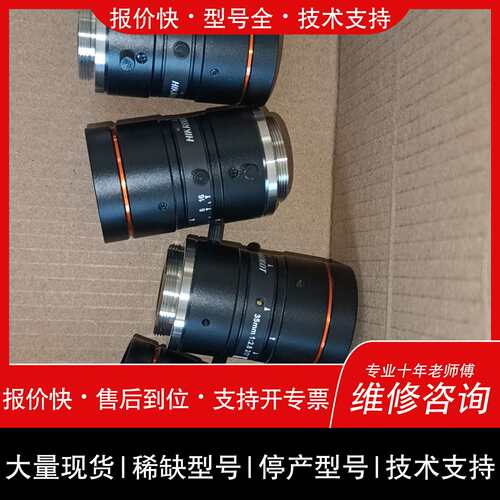 可维修MVL-MF3528M-8MP 35mmF2.8，2议价