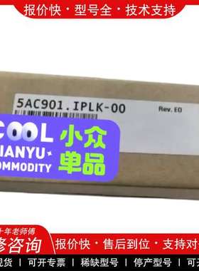 议价维修5AC901.IPLK-00/5AC901.ISRM-00，