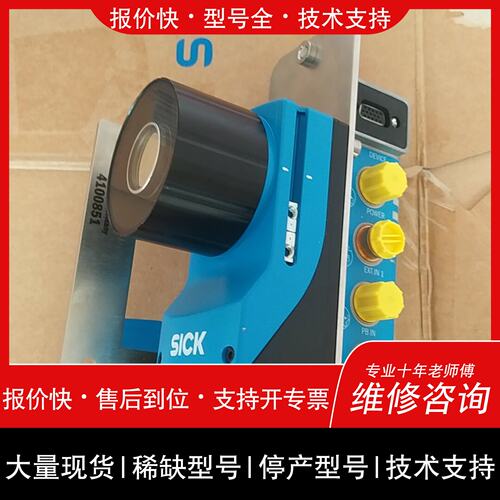 可维修V2D631D-MXCBB4S50 F600-210议价