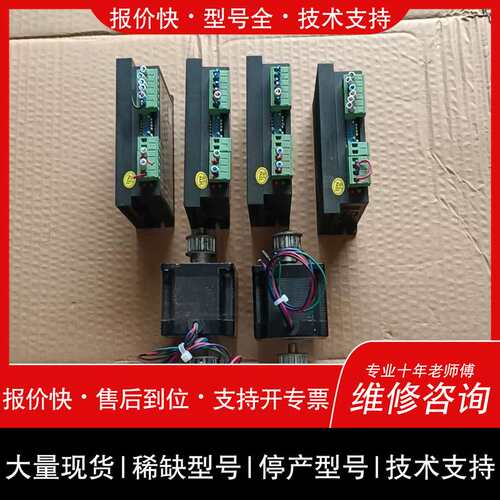 可维修IRELIA MR4 步进驱动器议价