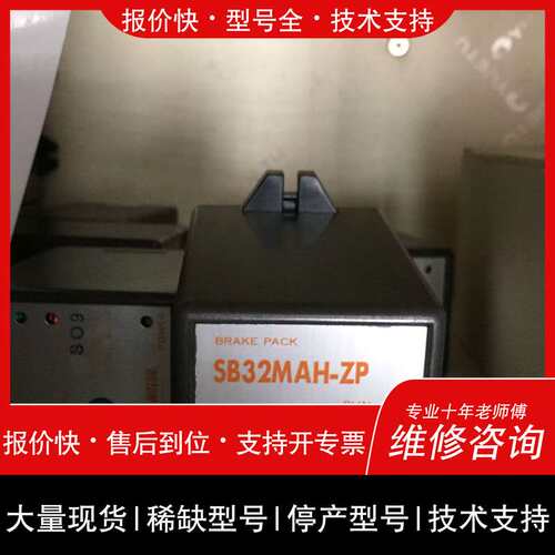 可维修东方马达调速器SB32MAH-ZP 工业电机控制器SBR系列议价