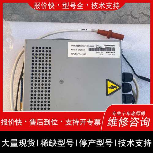 可维修4个 安捷伦高压电源G2597-80118议价
