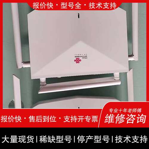 议价维修VS010 WIFI6全千兆，AX3000路由