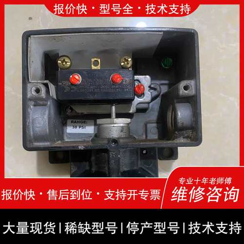 可维修美国雅斯科Ashcroft 压力开关B424S XFS议价