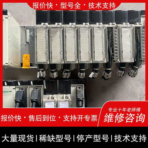 可维修TSXPSY2600一个，TSXDEY16D2八个，TSXD议价