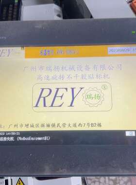 议价维修10寸触摸屏，施耐德HMlGXU5512原装正品，无拆无修，