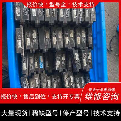 可维修PGH7516AM，PGH1008AM,PGH5016AM，议价
