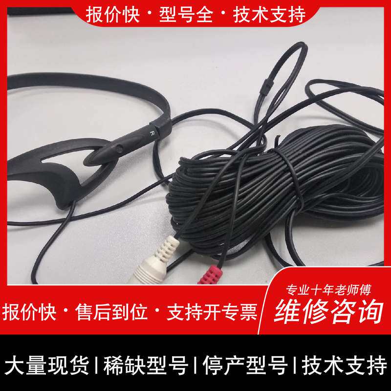议价维修BOSE 家庭影院测试其它元器件