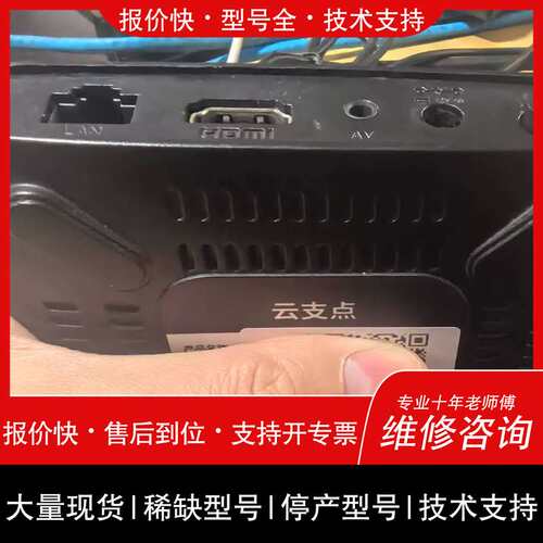 可维修麻云 派通云S905L3A跑量盒子2+128G光速盒子pc议价