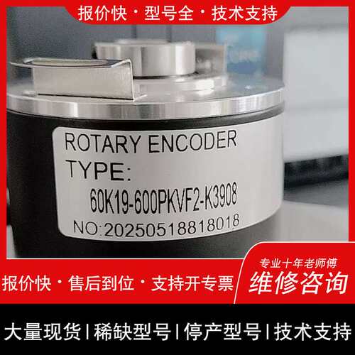 可维修EC50P8-L5CR-2500 EC50P8-L5CR-议价