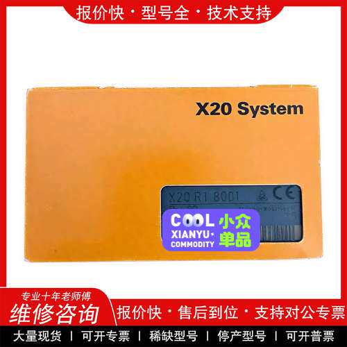 议价维修贝加莱X20系列模块 全新原装现货 X20RT8001/X2