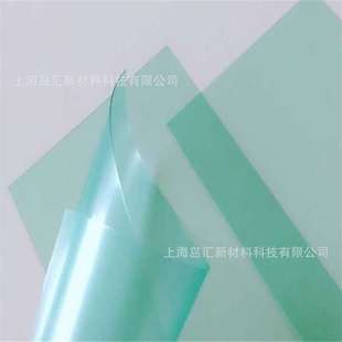 全新料0.5mm透明pc片材 0.7mmPC透明片 高透光率1mmPC塑料片