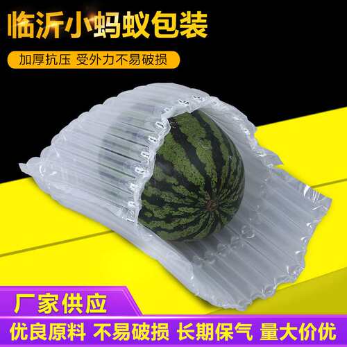 西瓜气柱袋 快递袋加厚气柱袋 气柱卷材气泡柱 气柱袋