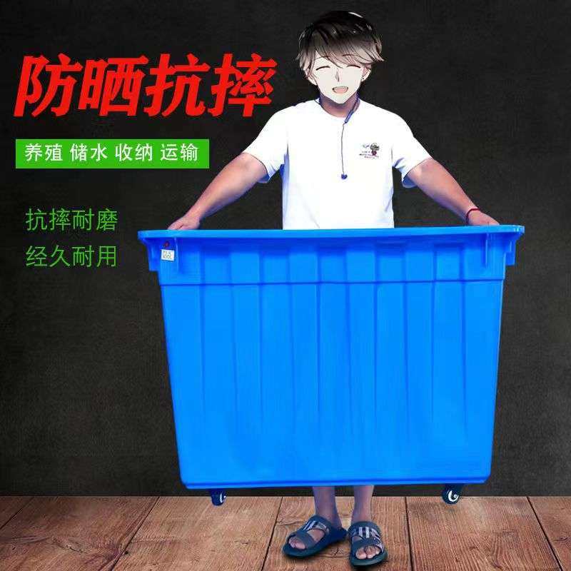 加厚塑料水箱收纳周转箱长方形大号养殖养鱼龟储水桶水缸家用胶箱,包装,塑料周转箱,淘宝优惠券,粉丝福利购,淘宝优惠卷