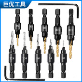 木工开孔器沉孔钻头六角柄沉头钻镀钛限位器麻花钻套装 锥孔钻扩孔