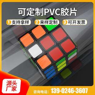 厂家供应高密度pvc板 透明膜片塑料片材 pvc硬片视窗pvc 透明胶片