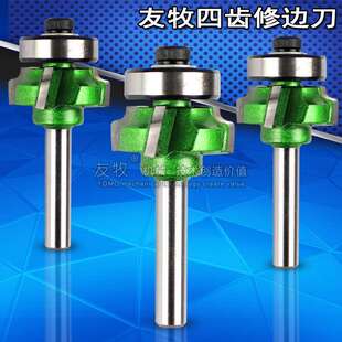 封边条修边机四齿修边刀 封边条修边刀 电动曲线修边
