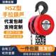 圆形手拉葫芦倒链手拉葫芦1T2T3T5T10吨重型手动葫芦 起重手拉葫