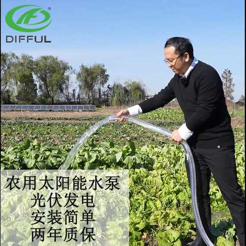 永磁无刷直流潜水泵 24V 48V 光伏太阳能水泵 solar water pump