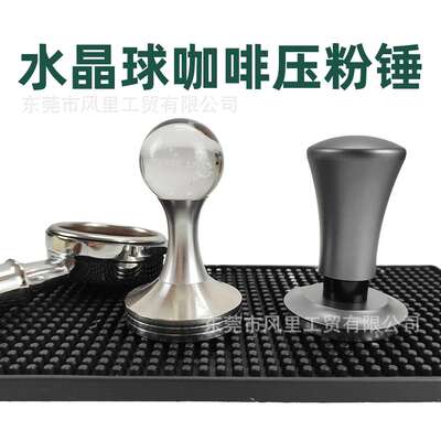 弹力咖啡压粉锤 水晶球咖啡压粉器Coffee Tamper意式咖啡机配件