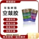 环氧树脂胶防水空鼓胶改性环氧树脂注浆液材料注补漏抗渗隧道堵漏